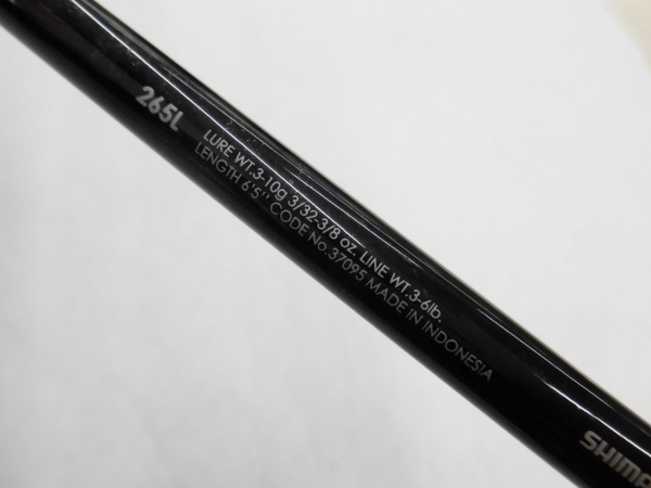 16バンタム 265L